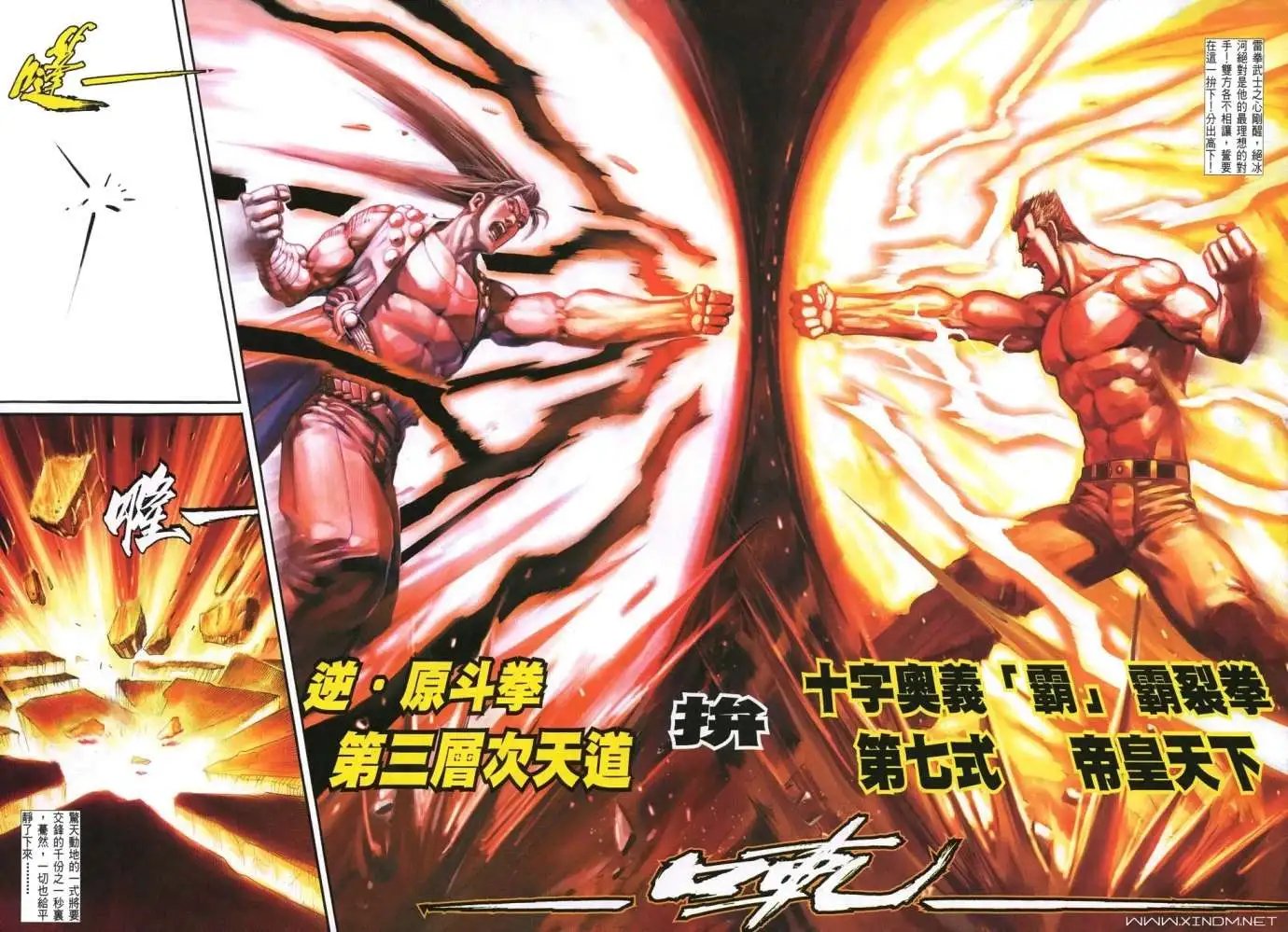 第19卷武心