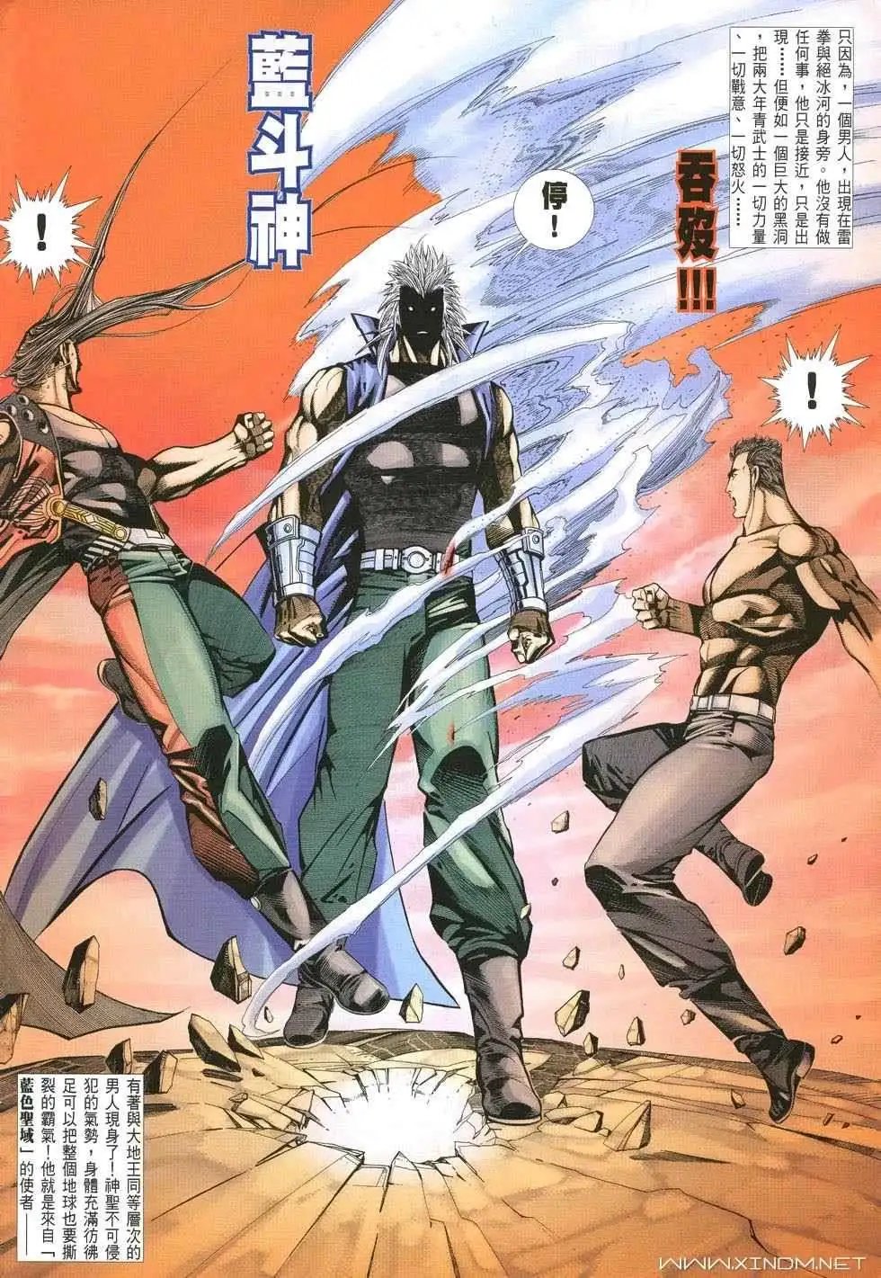 第19卷武心
