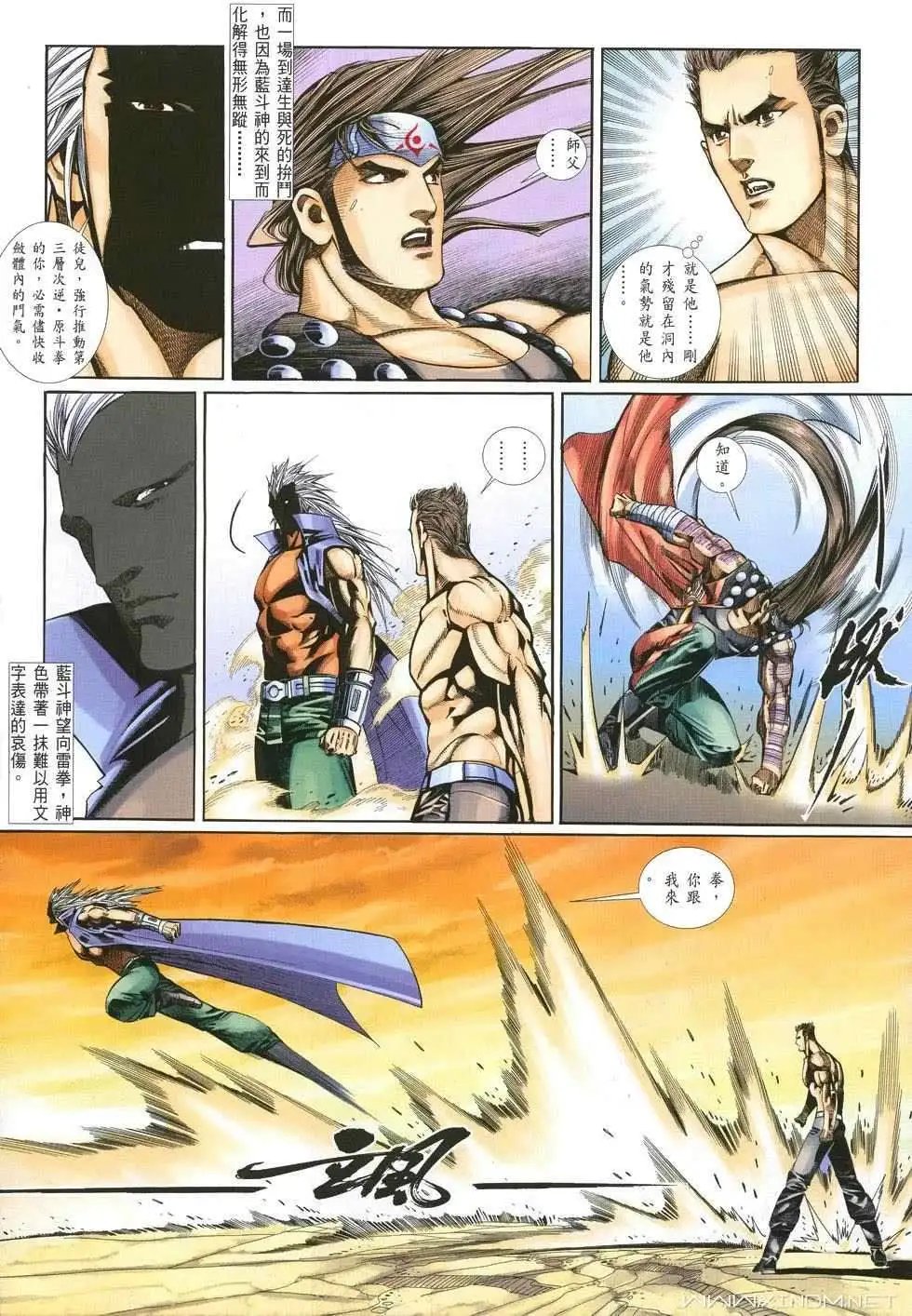 第19卷武心