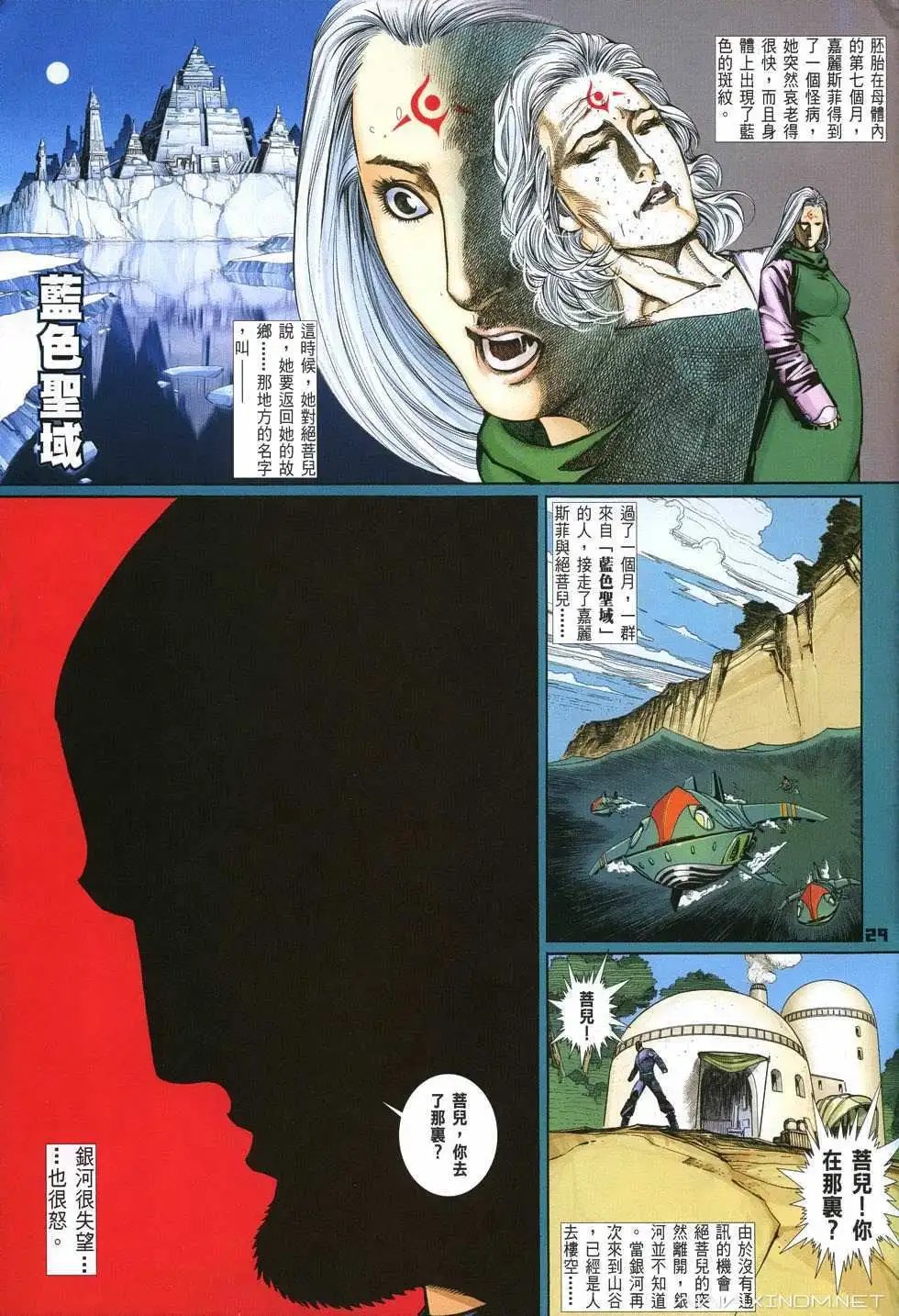 第19卷武心