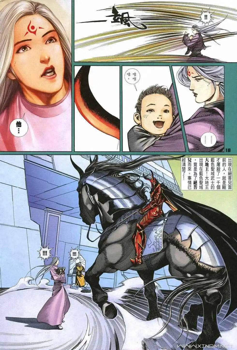 第20-21卷我是大地王