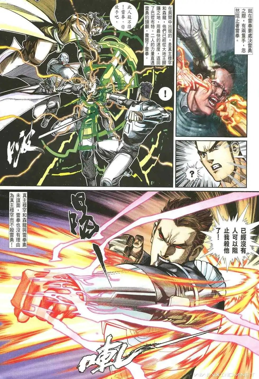第22卷梦想征途