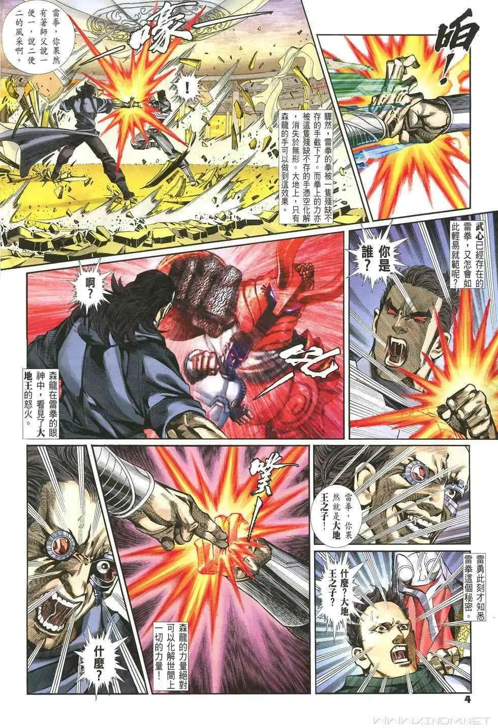 第22卷梦想征途