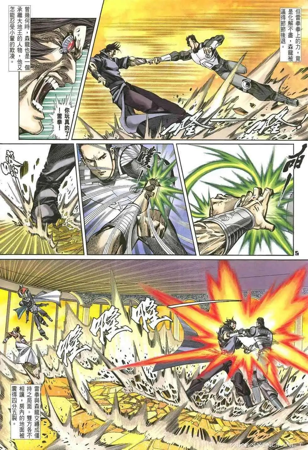 第22卷梦想征途