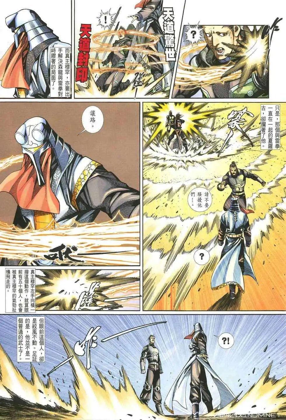 第22卷梦想征途