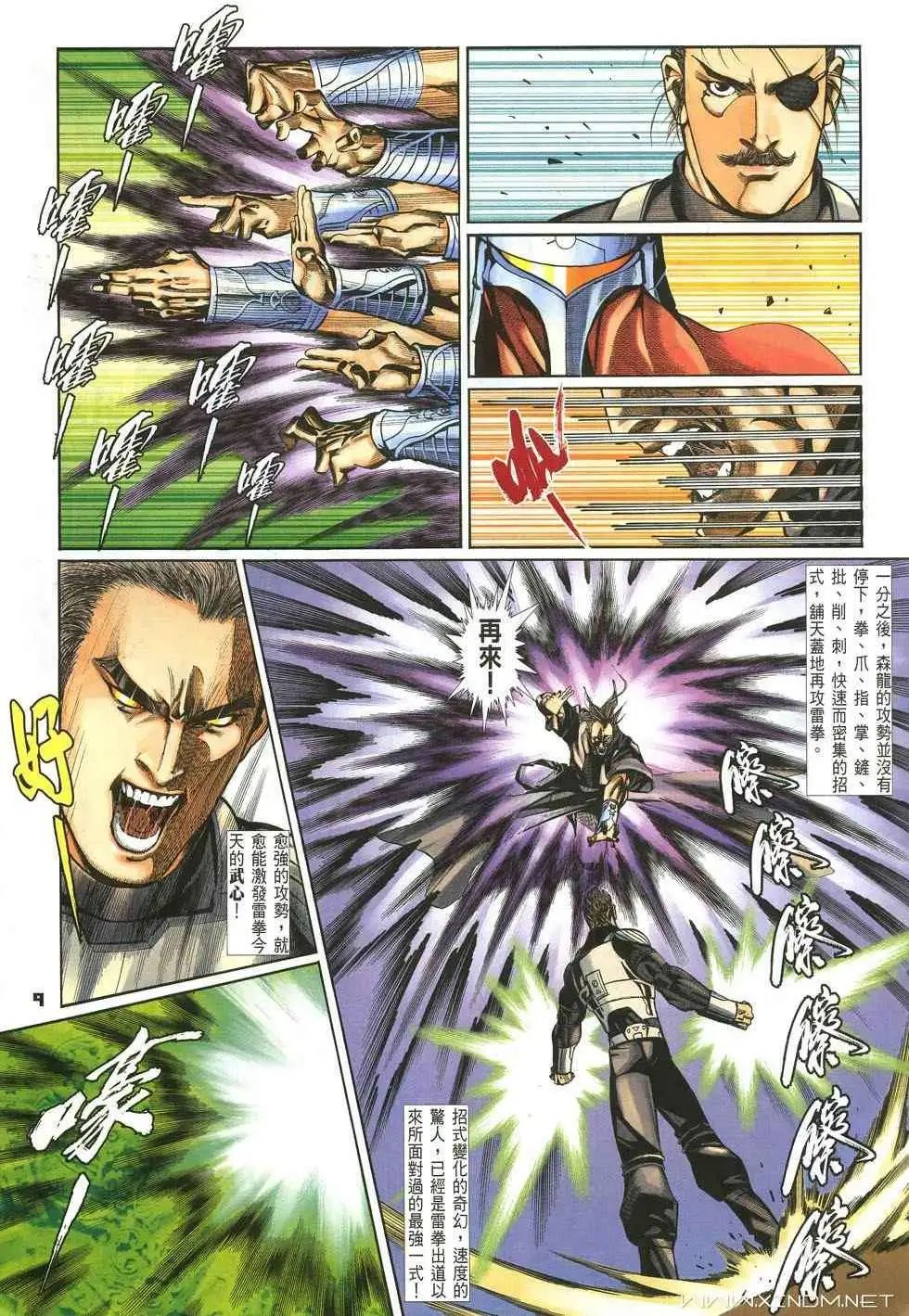 第22卷梦想征途