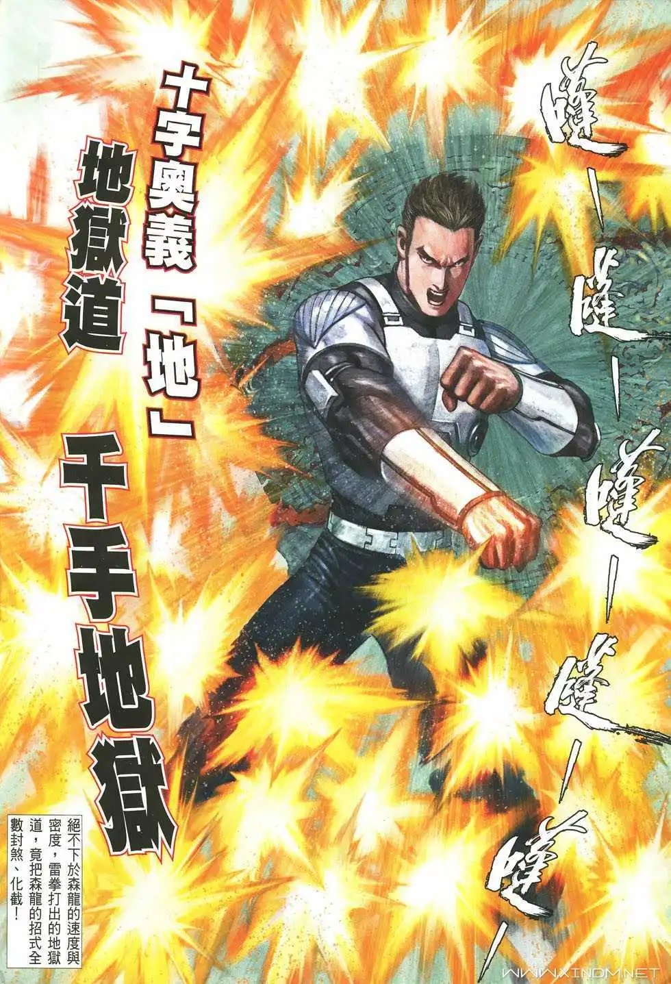 第22卷梦想征途
