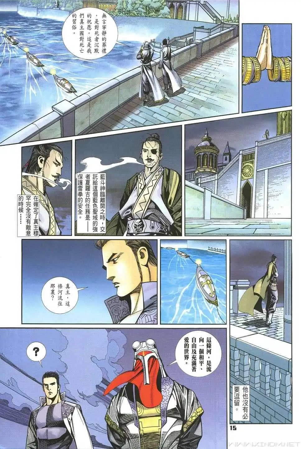 第22卷梦想征途