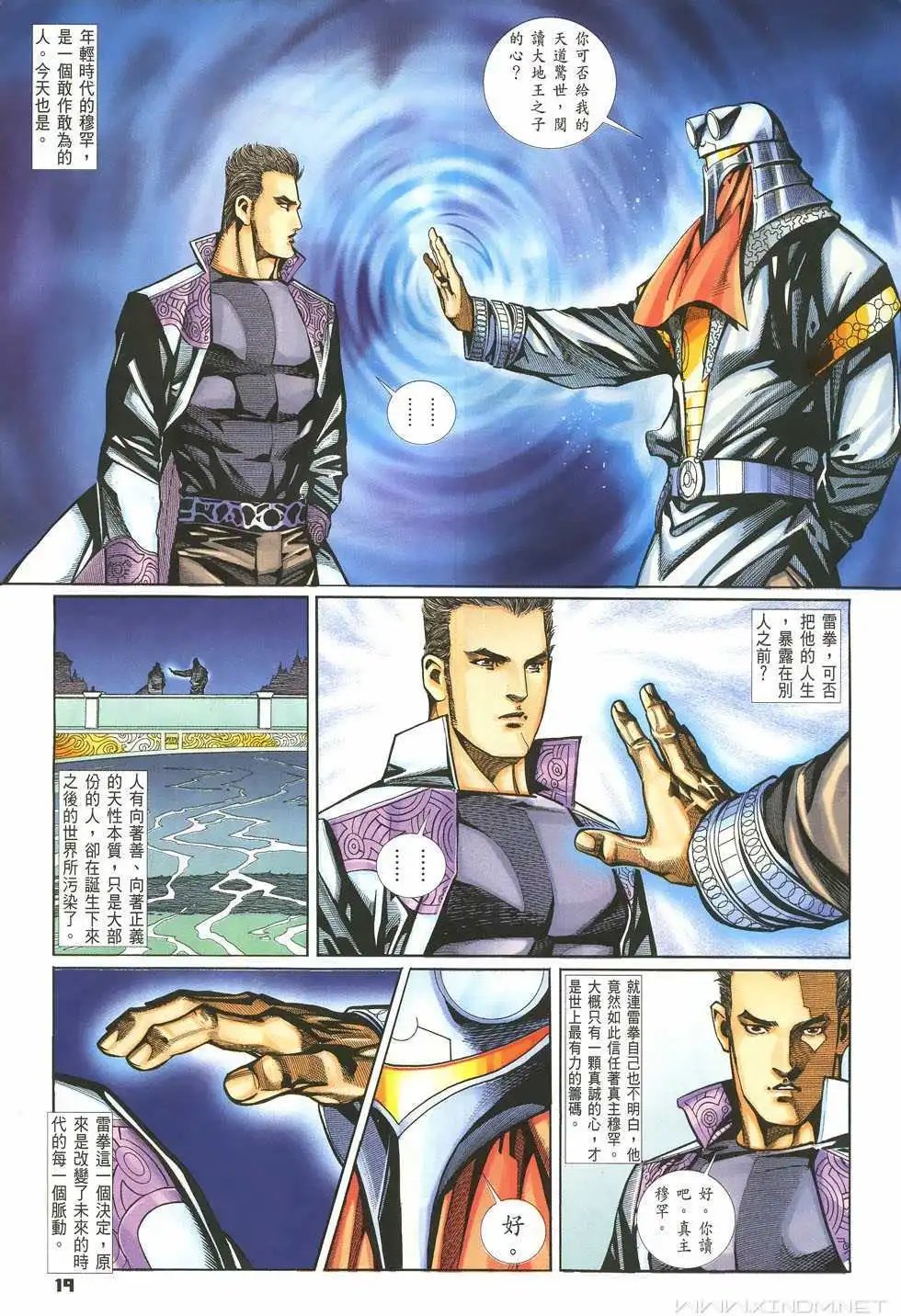 第22卷梦想征途