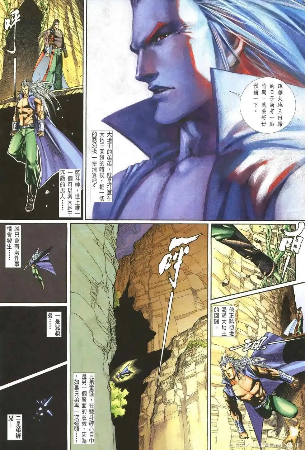 第22卷梦想征途