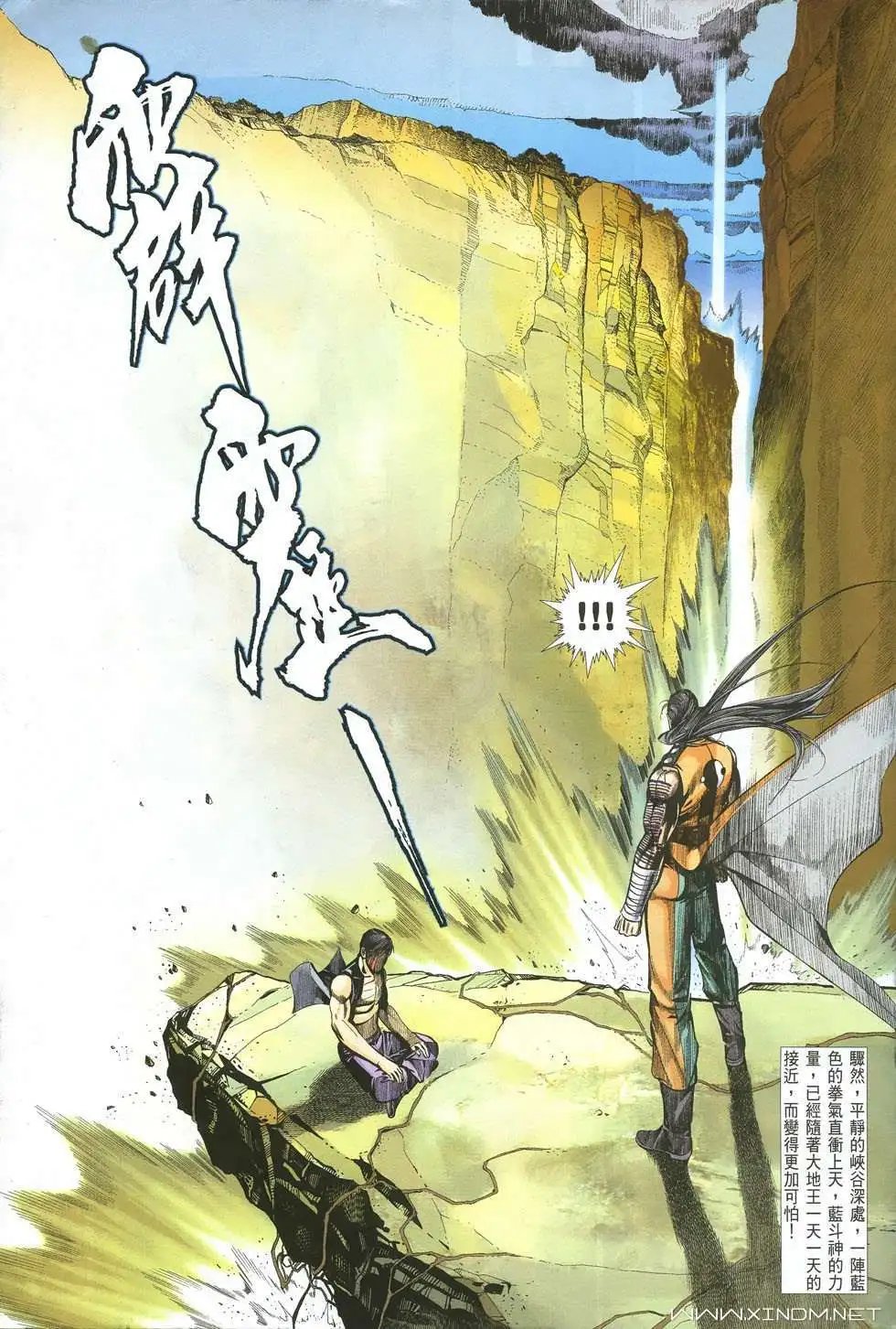 第22卷梦想征途