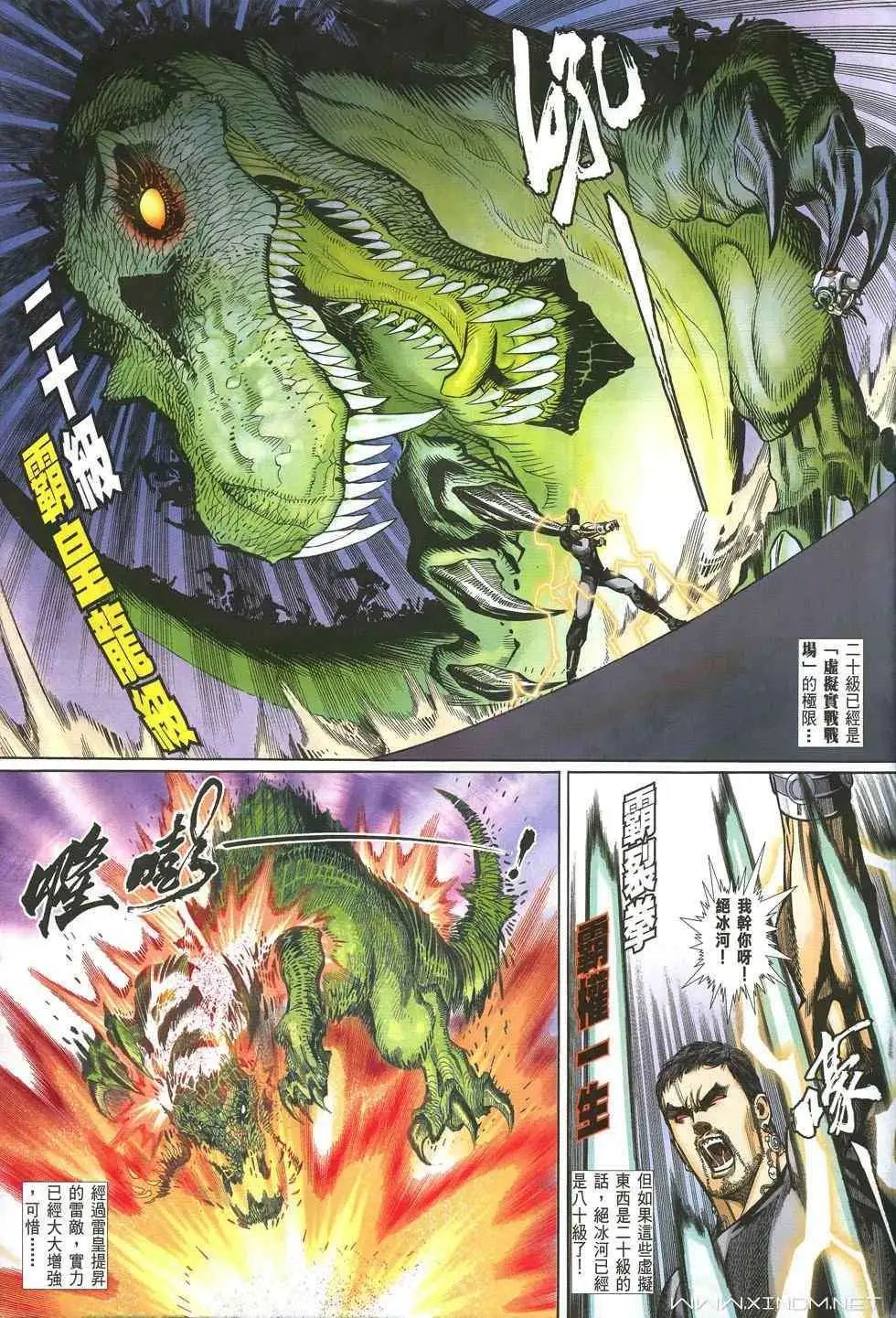 第22卷梦想征途