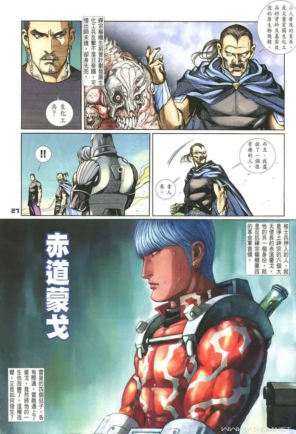 第22卷梦想征途
