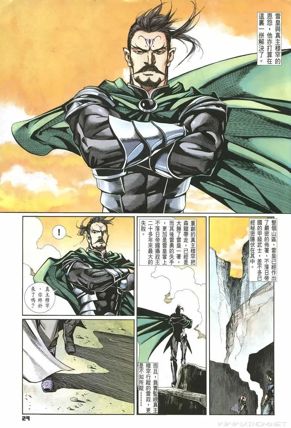 第22卷梦想征途