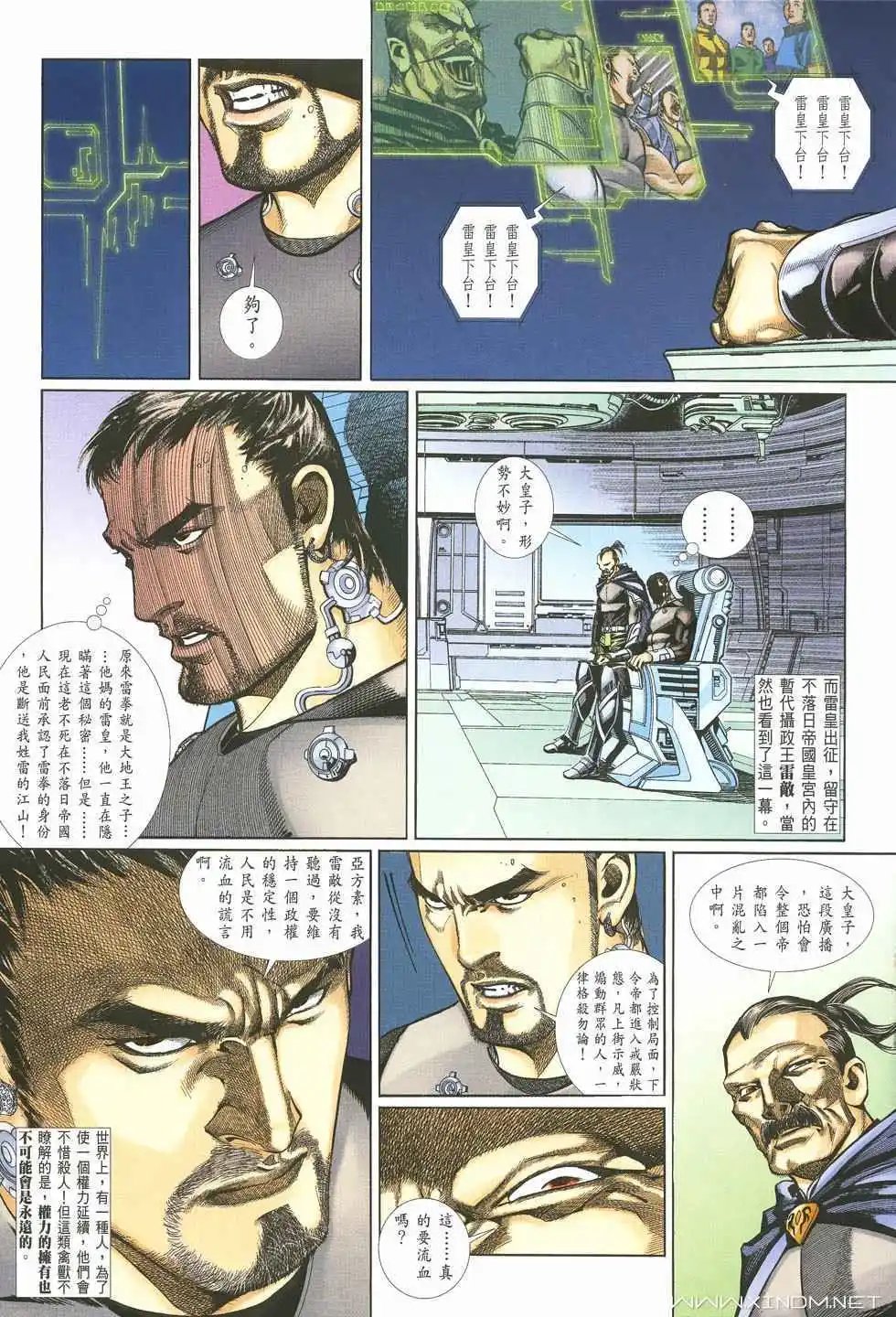 第25卷胜利凯歌