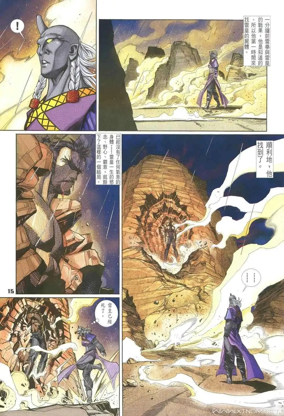第27卷君临不落日