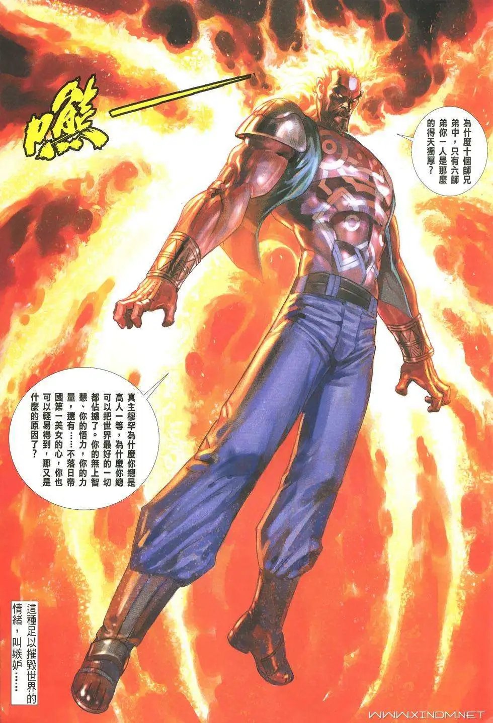 第30卷伏心