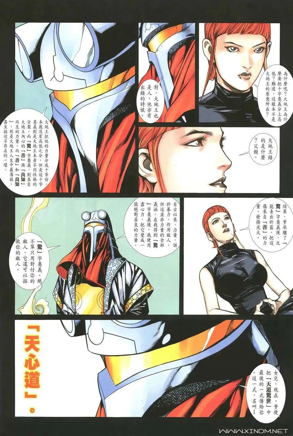 第30卷伏心