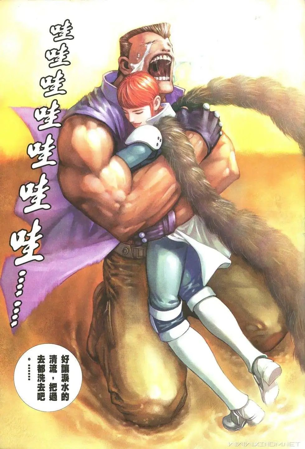 第30卷伏心