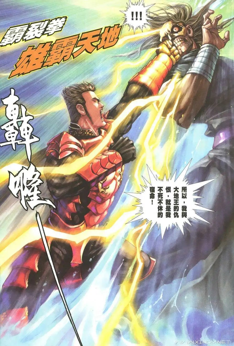 第30卷伏心