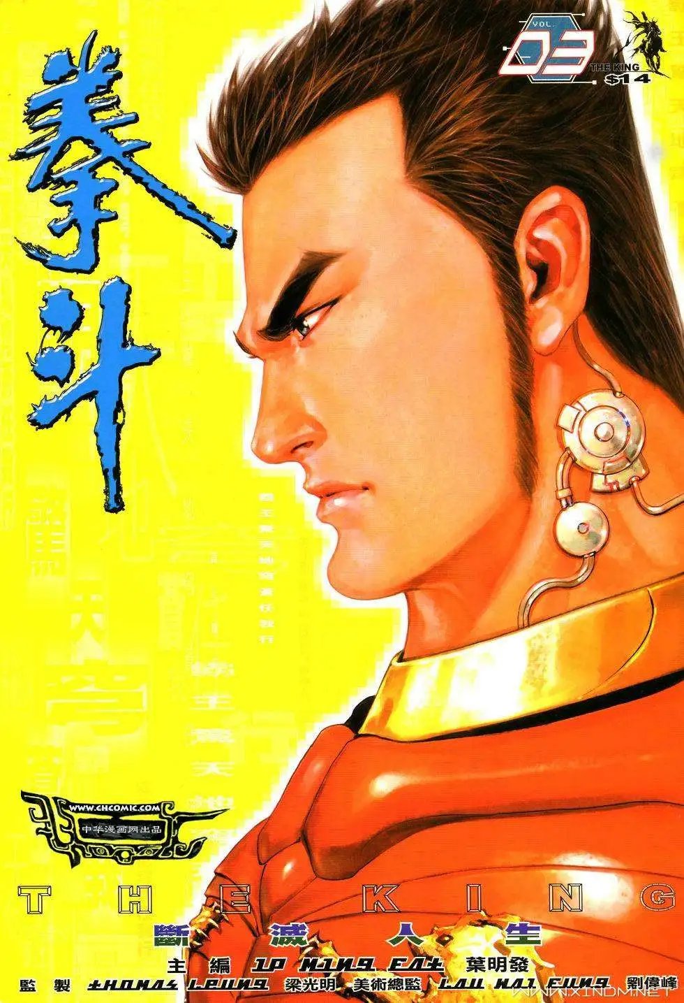 第03卷断灭人生