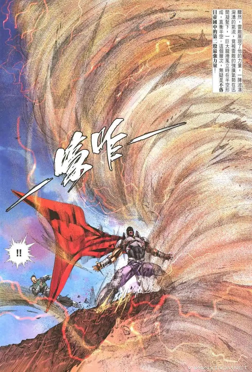 第03卷断灭人生