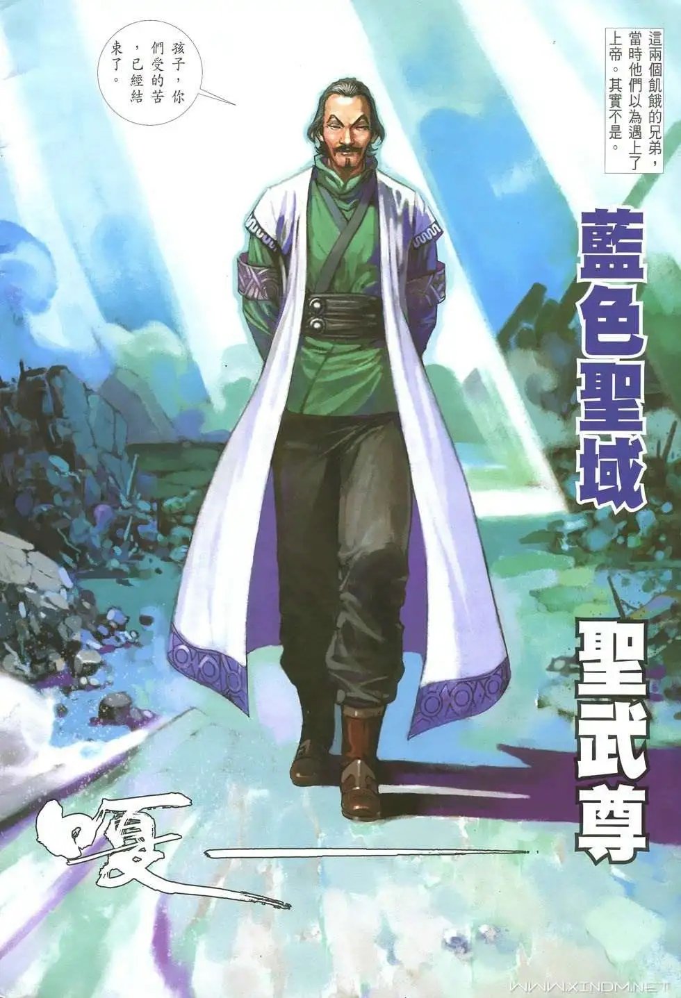 第34卷下马