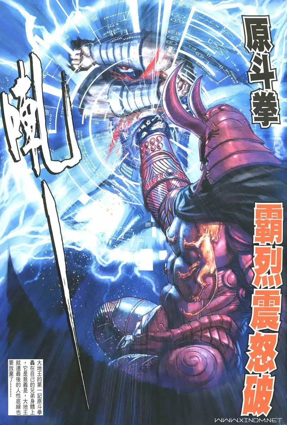 第35卷蓝日