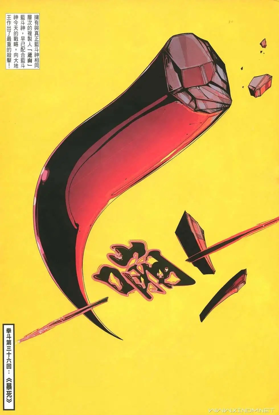 第35卷蓝日