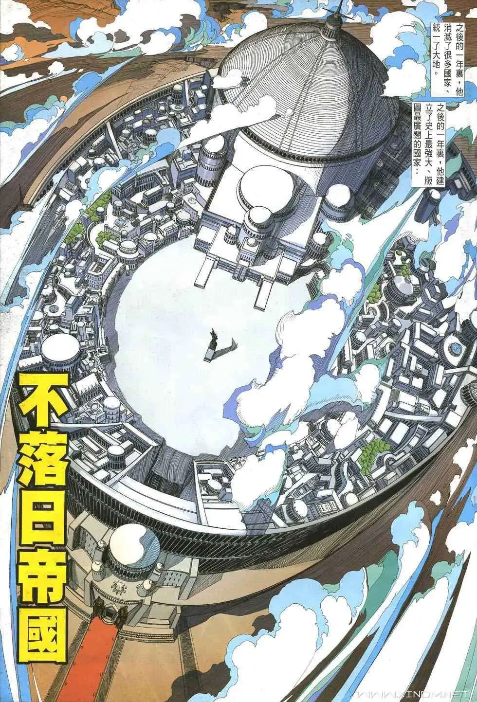 第36卷暴死