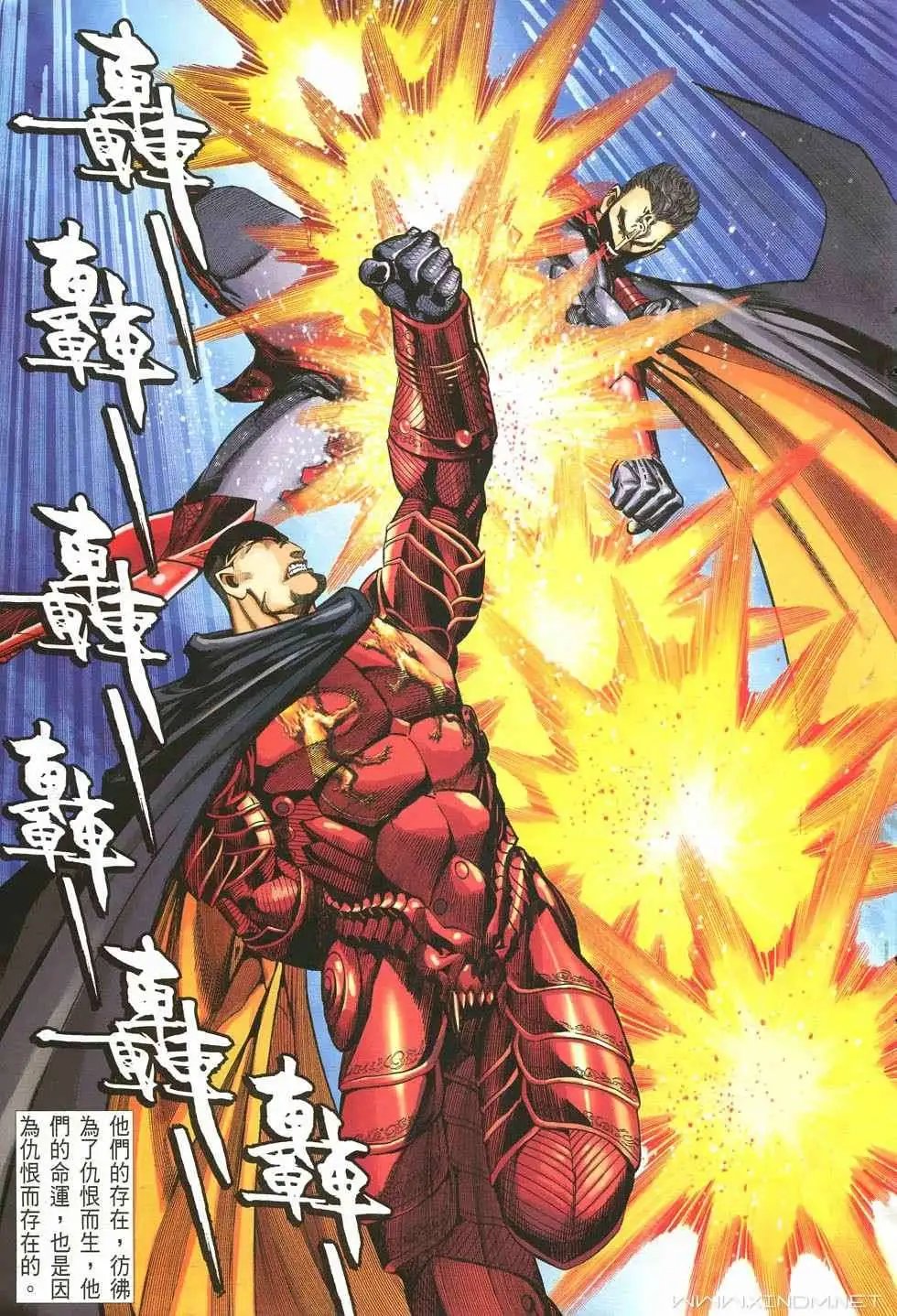 第37卷终战