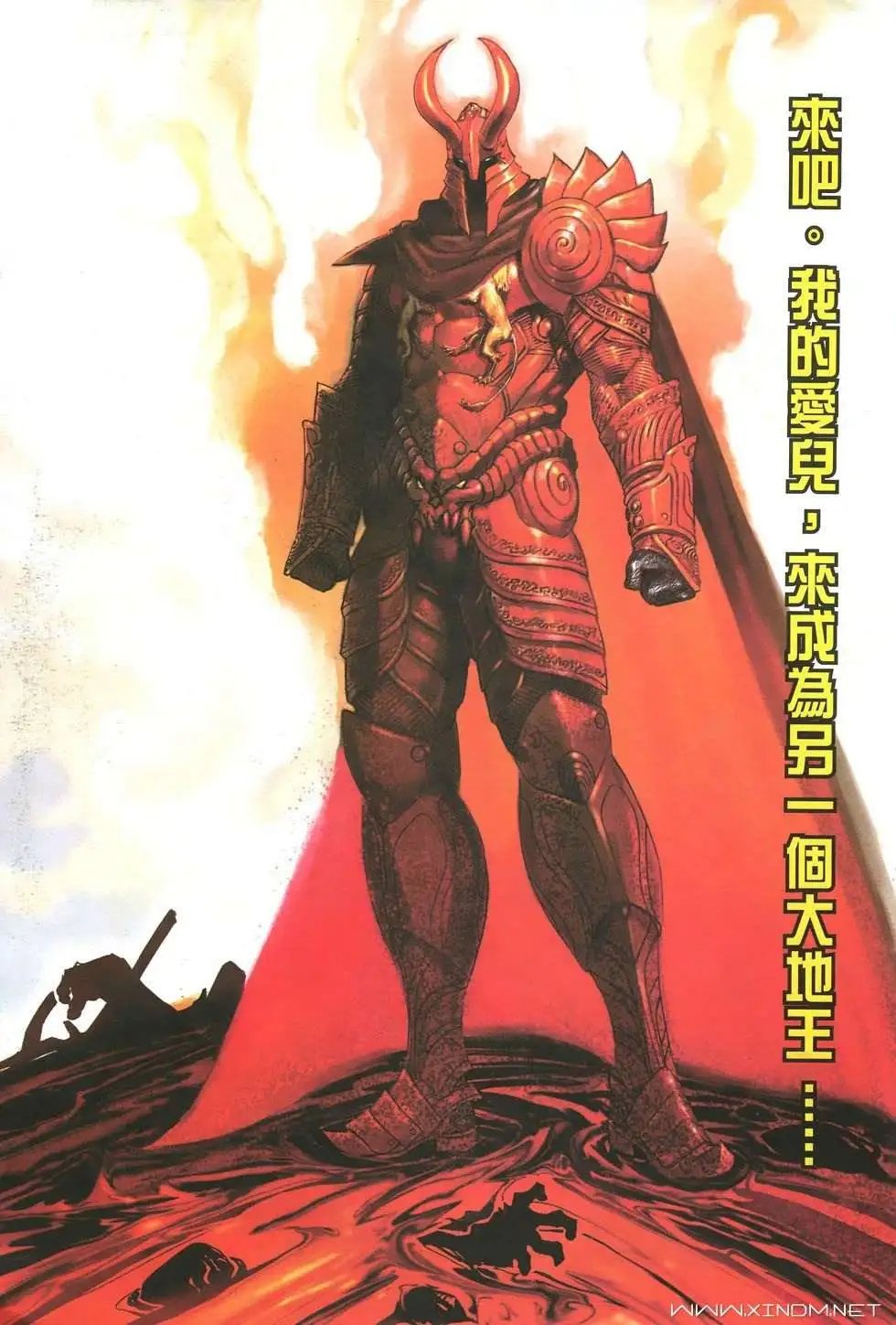 第37卷终战
