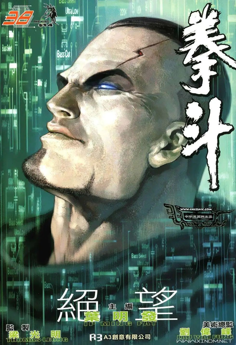 第38卷绝望