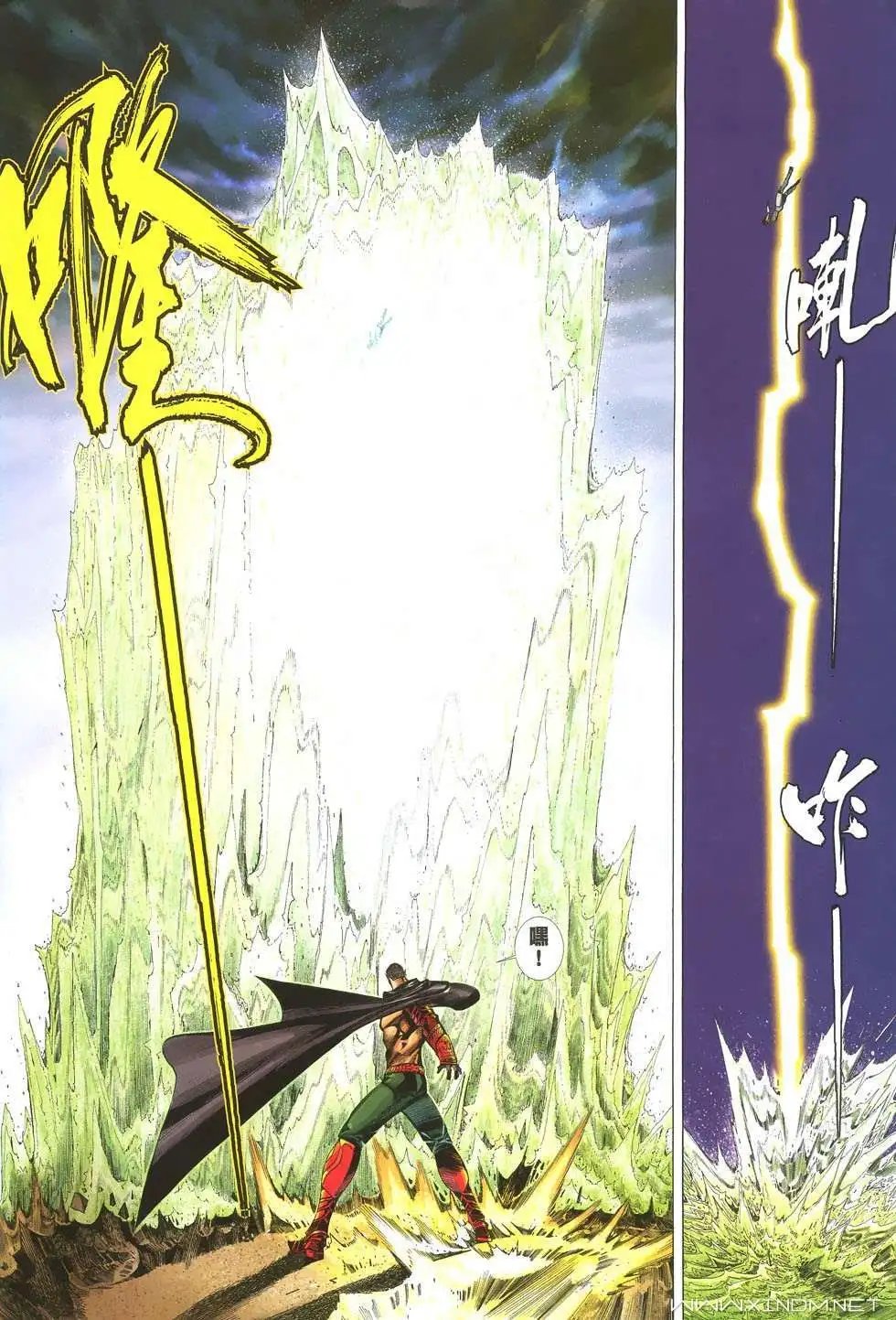 第38卷绝望