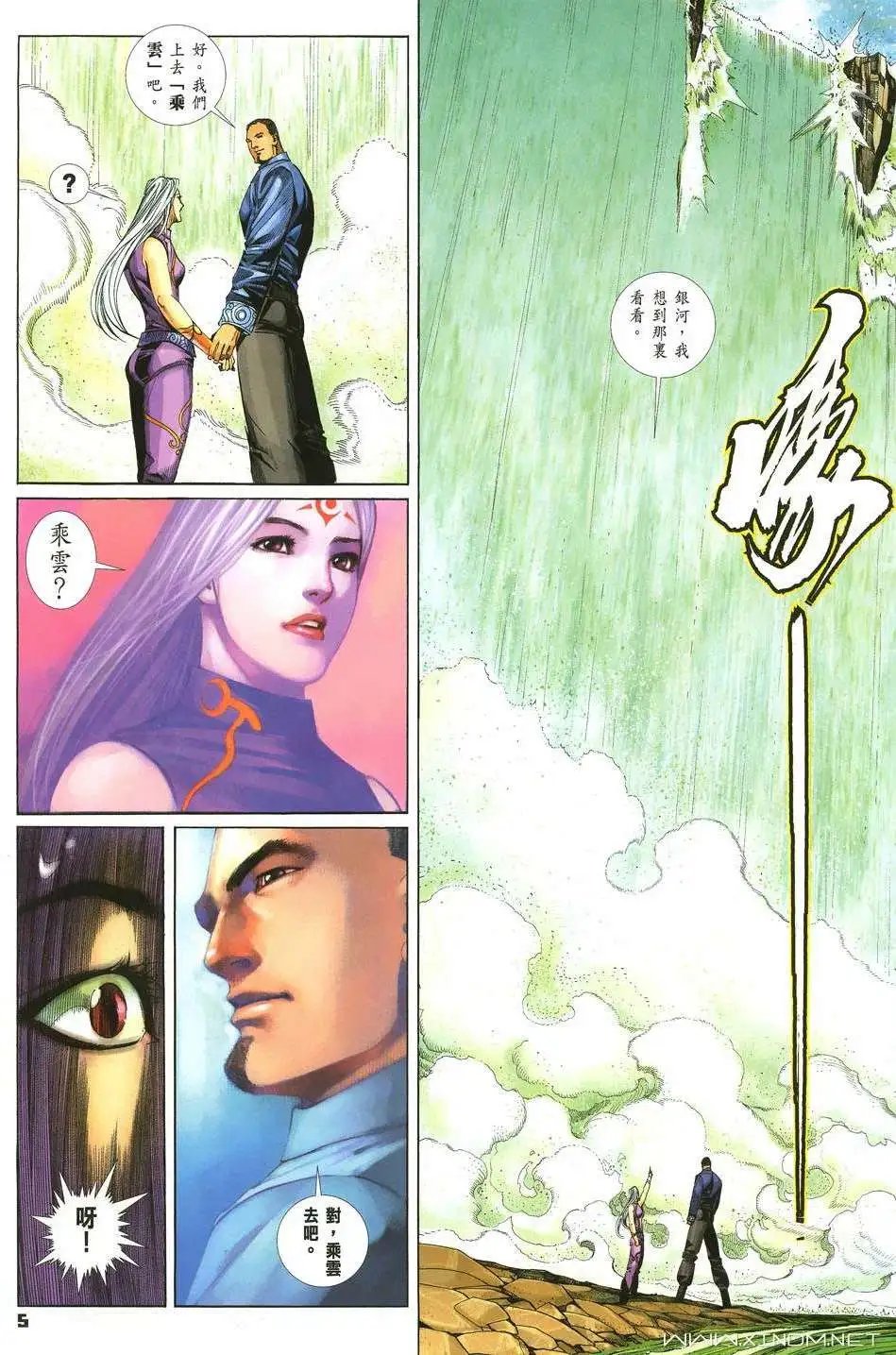 第39卷焚梦