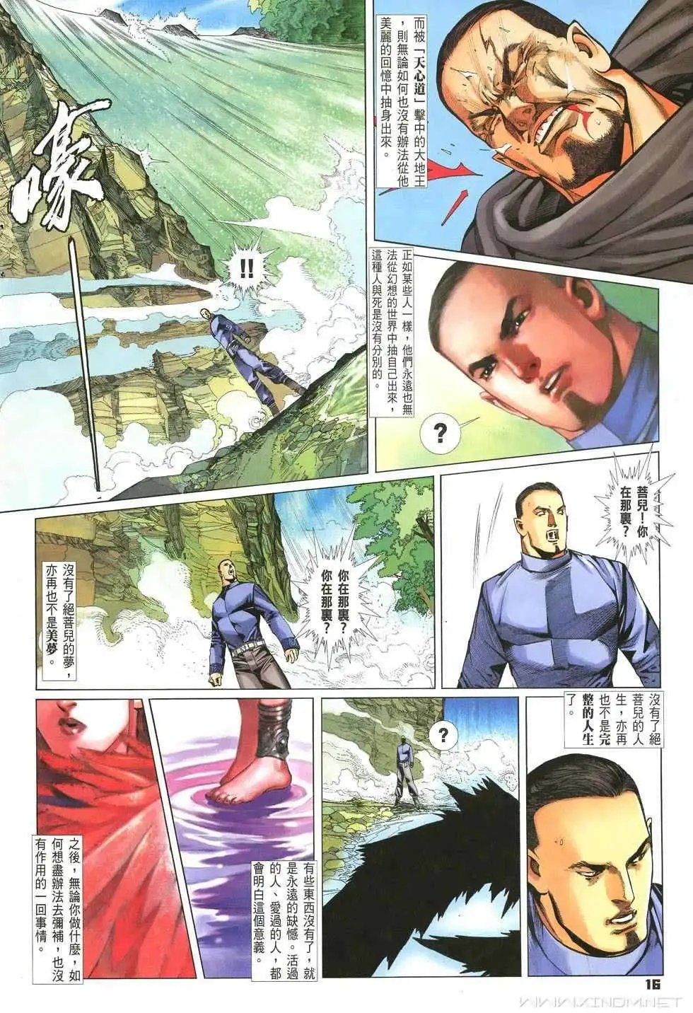 第39卷焚梦