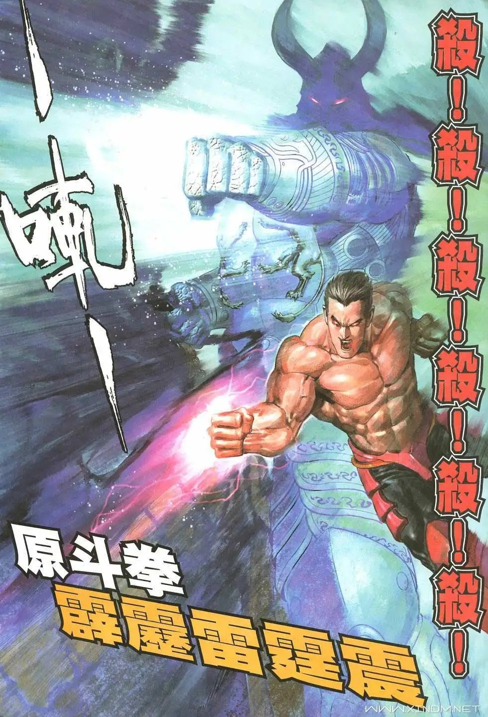 第39卷焚梦
