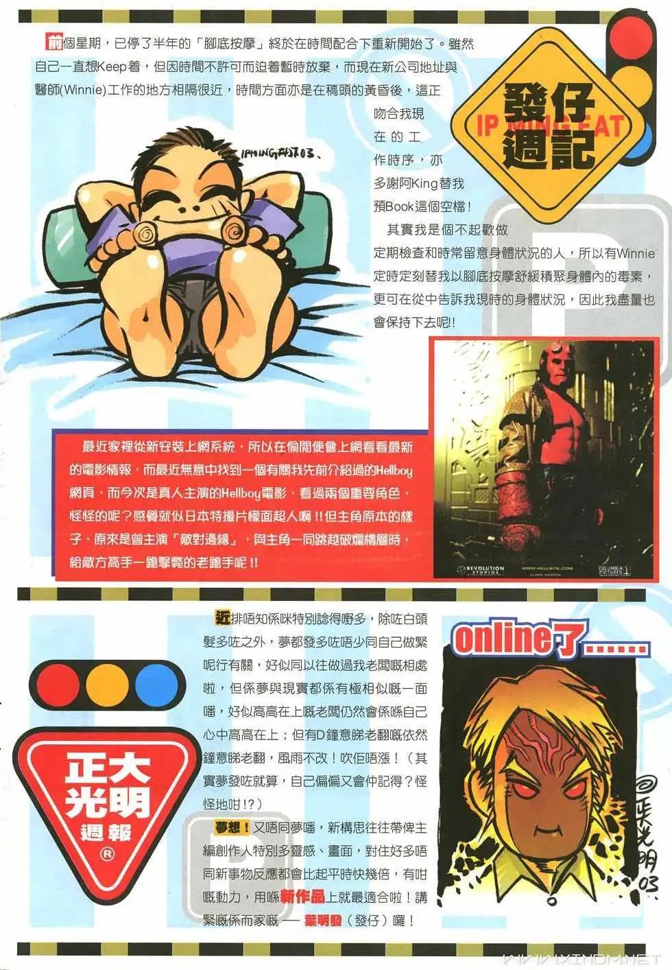 第39卷焚梦