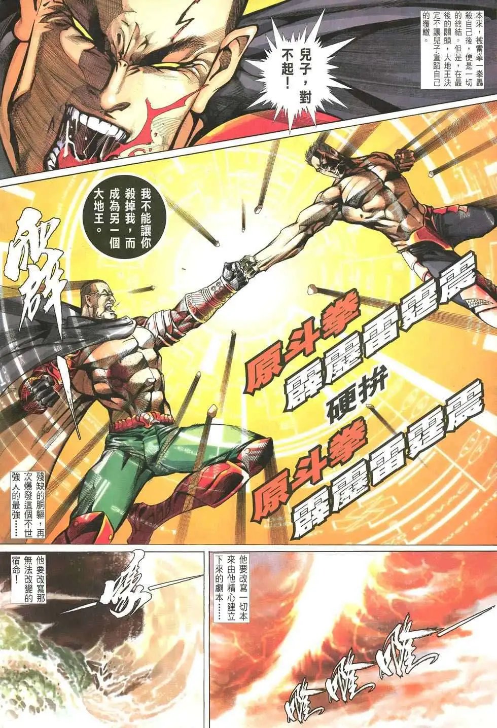 第40卷未来