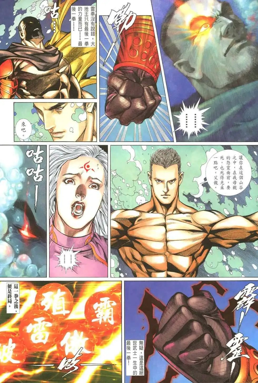 第40卷未来