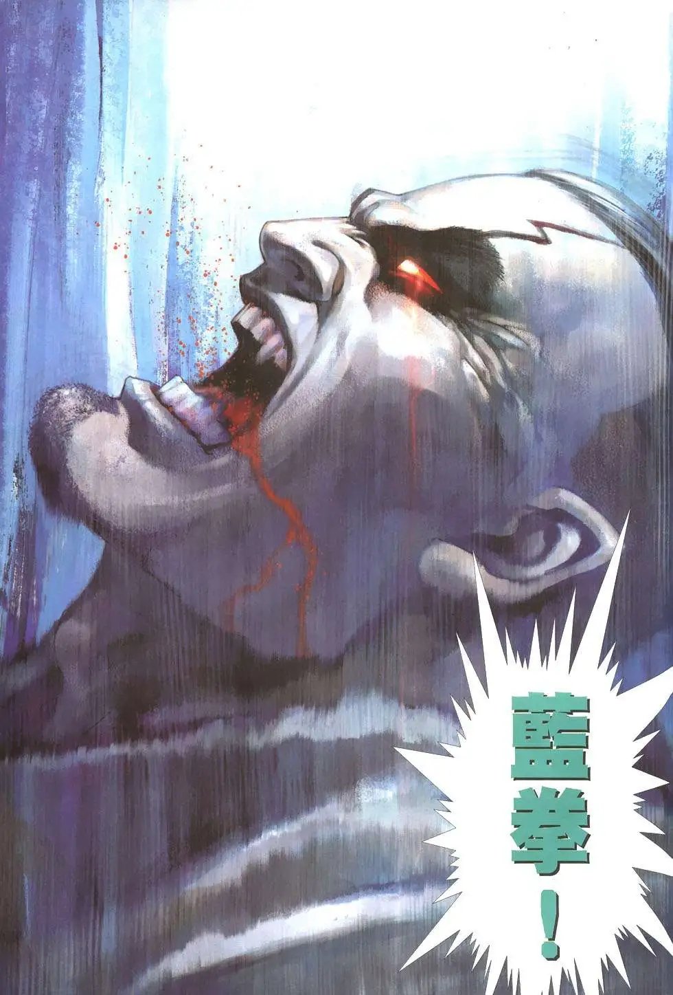 第40卷未来