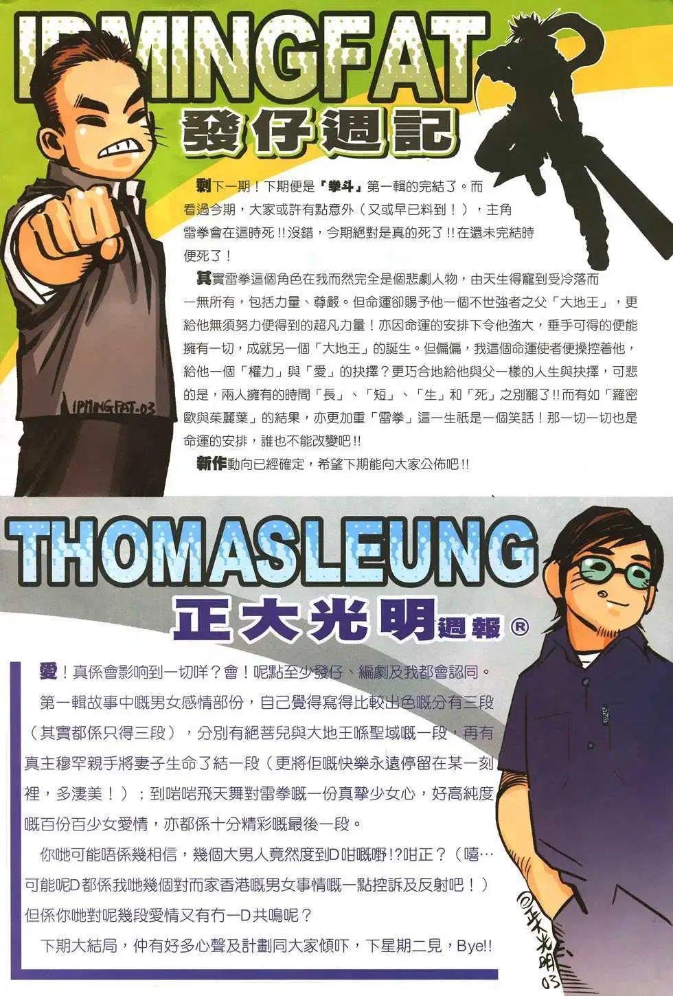 第40卷未来
