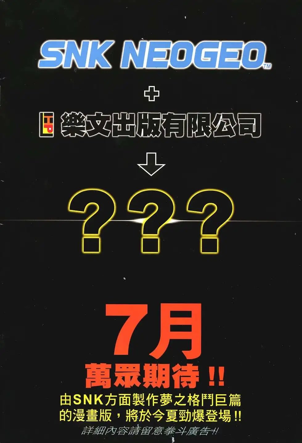 第40卷未来