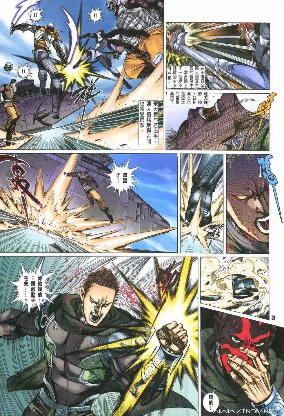 第07卷屠父