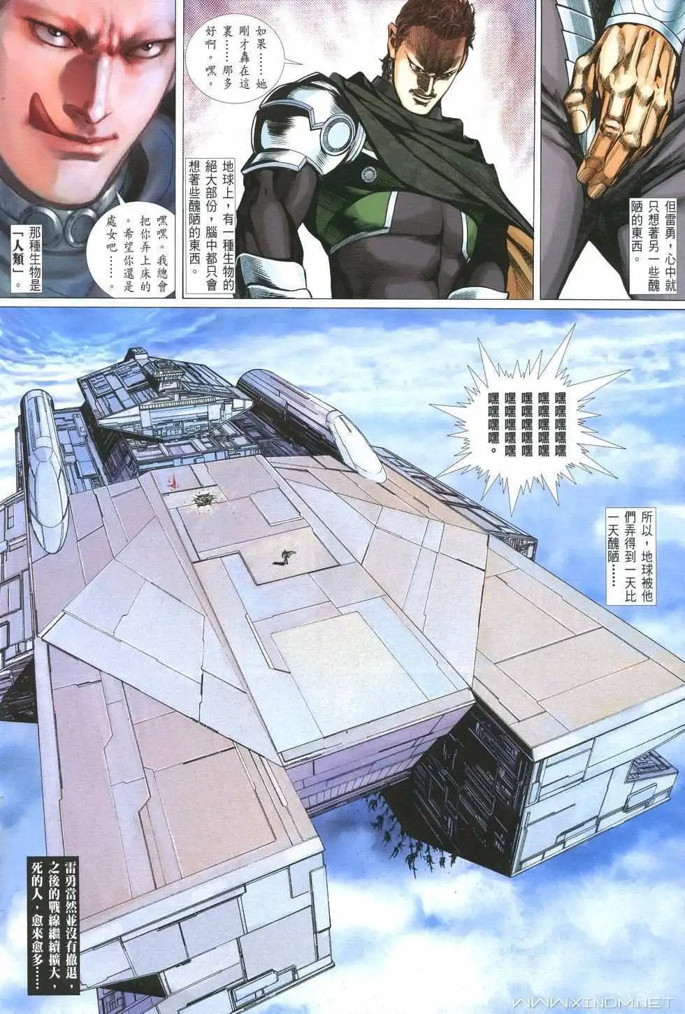 第07卷屠父