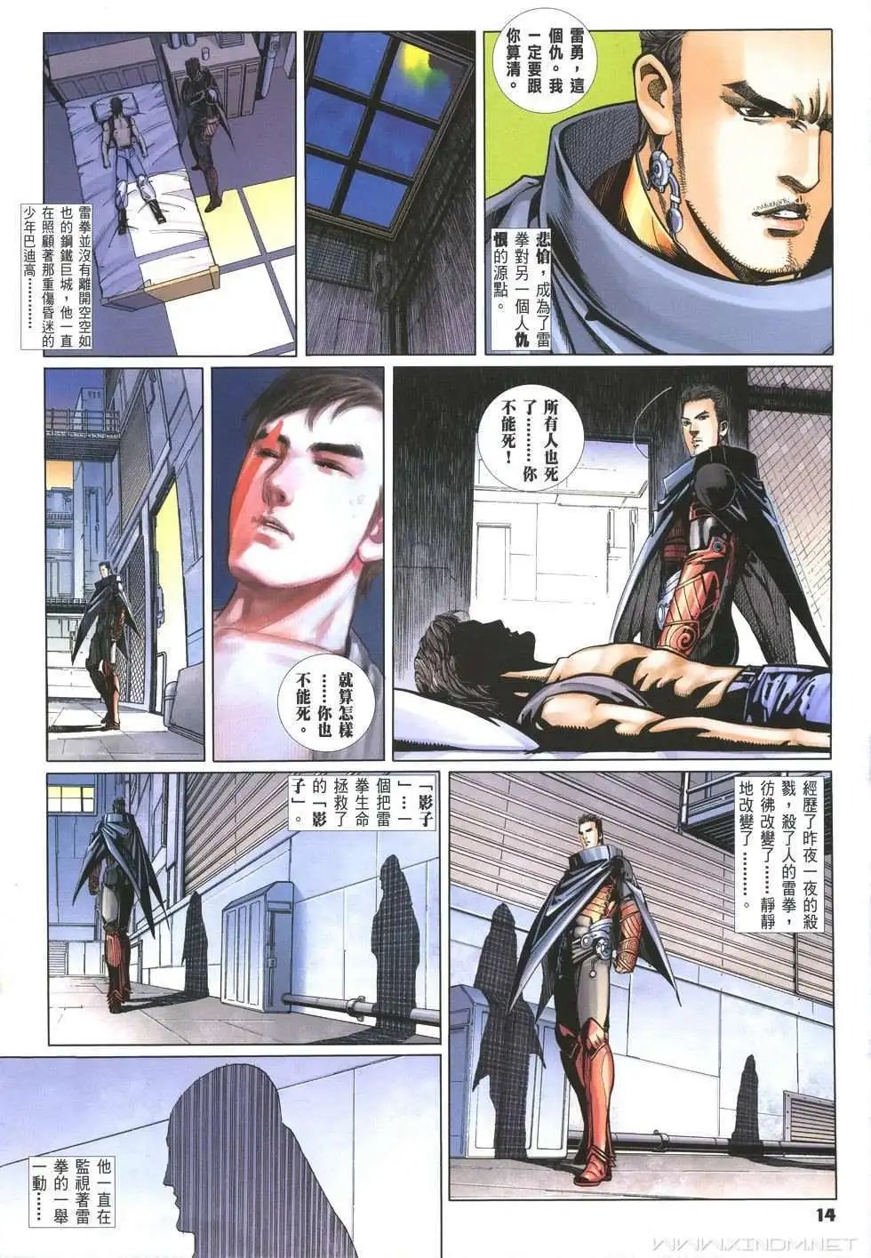 第07卷屠父