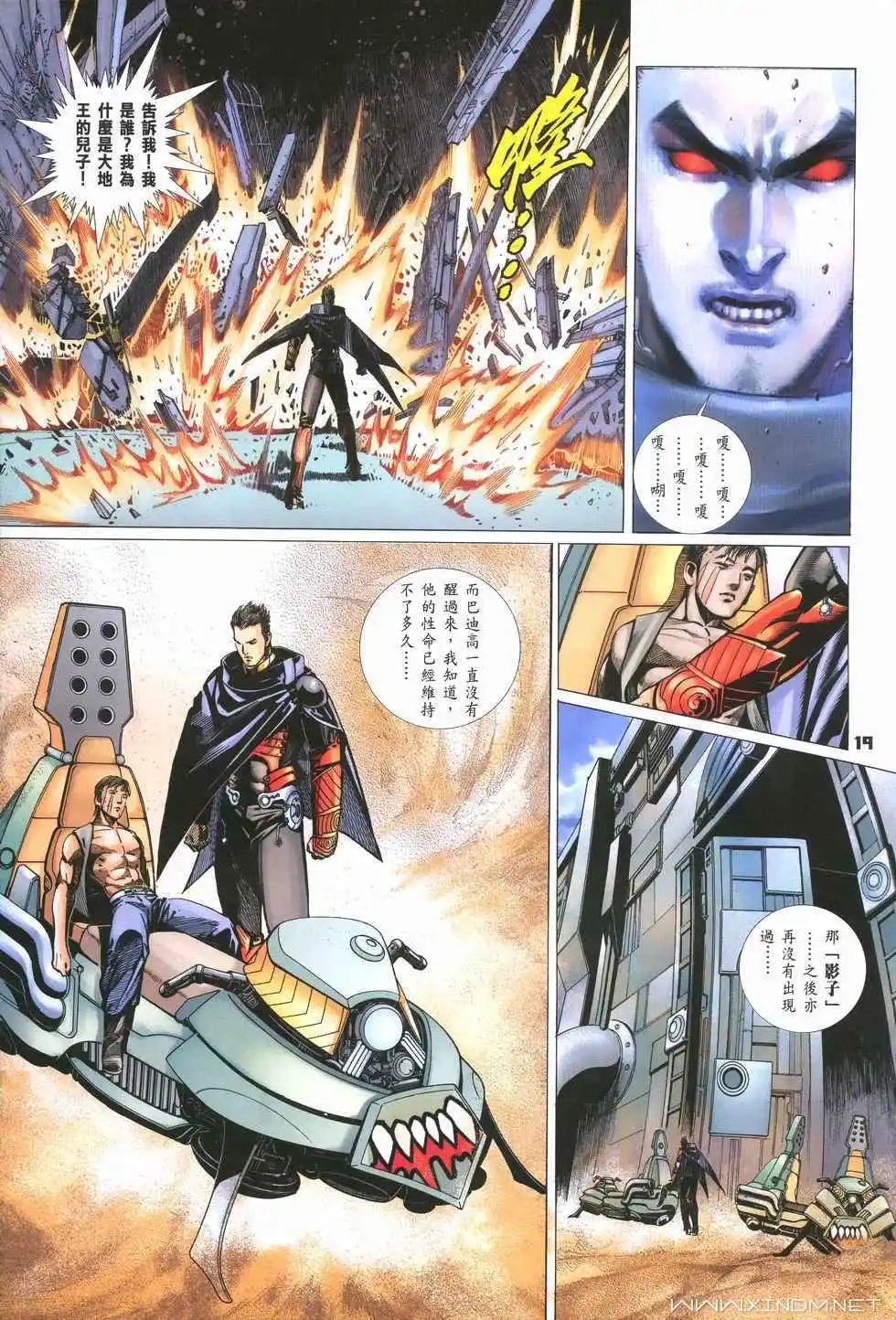第07卷屠父