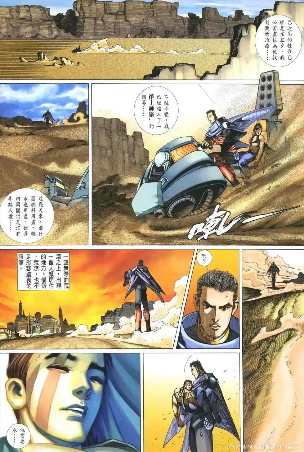第07卷屠父