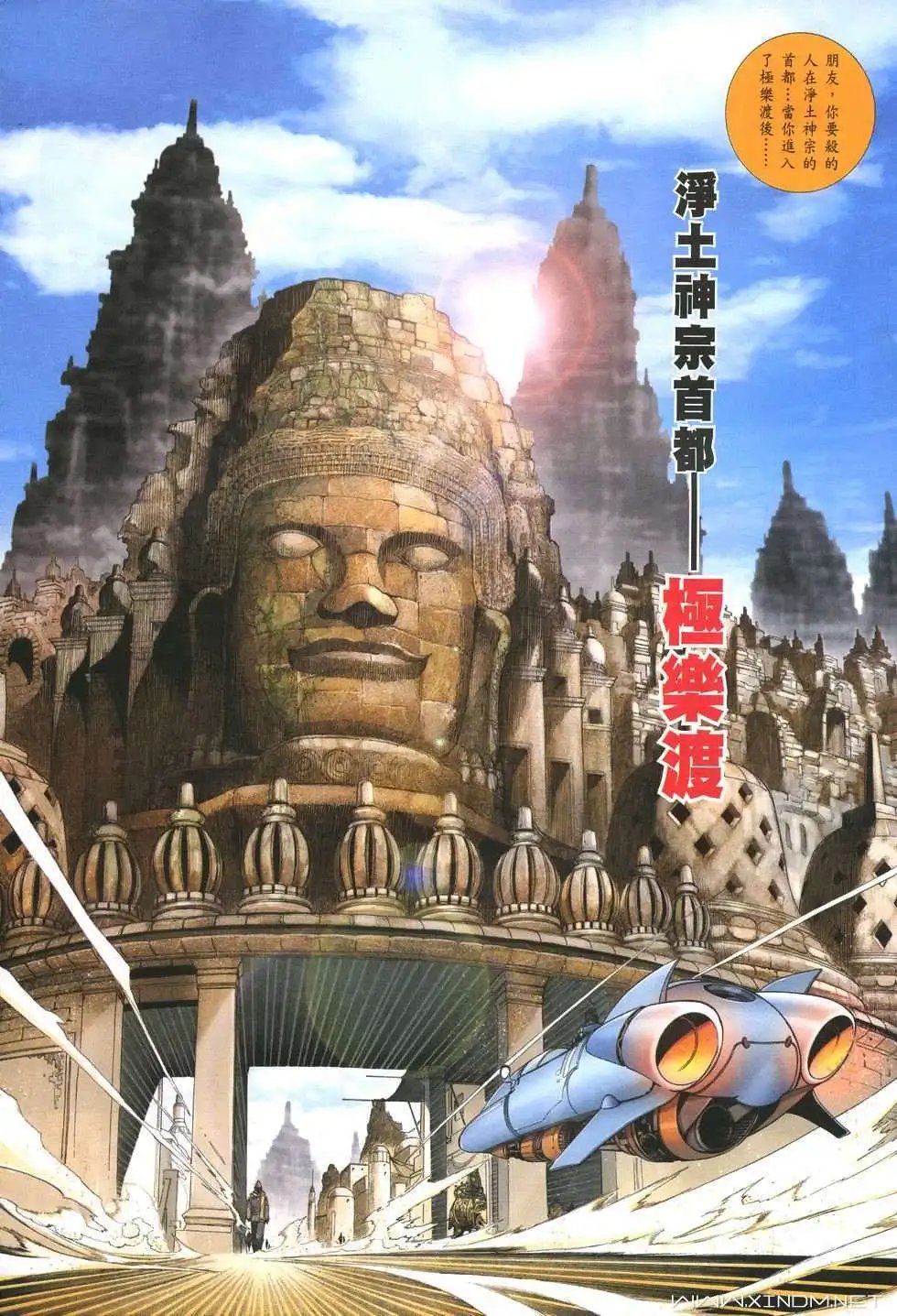 第08卷围攻