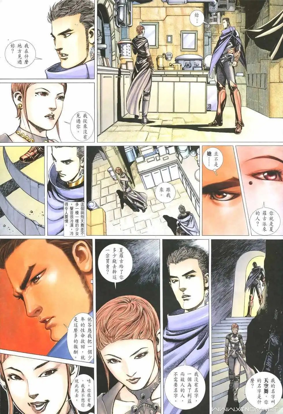 第09卷不痛的孤寂